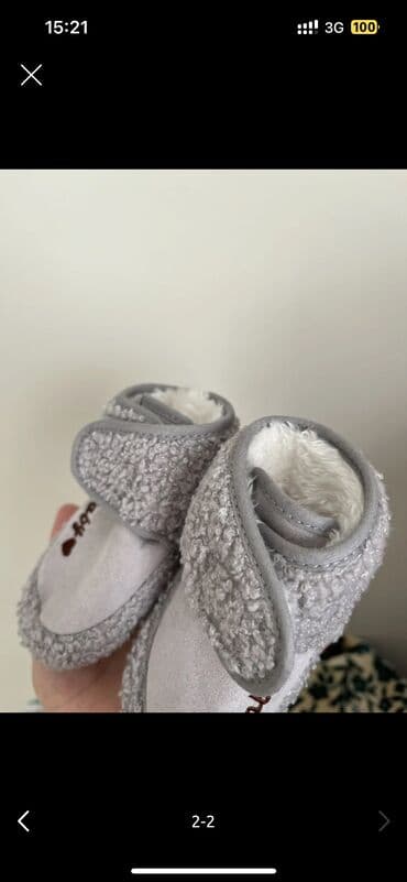 Бекерге берем: Новые пинетки,нам не подошел размер 
Длина подошвы 12см — 2