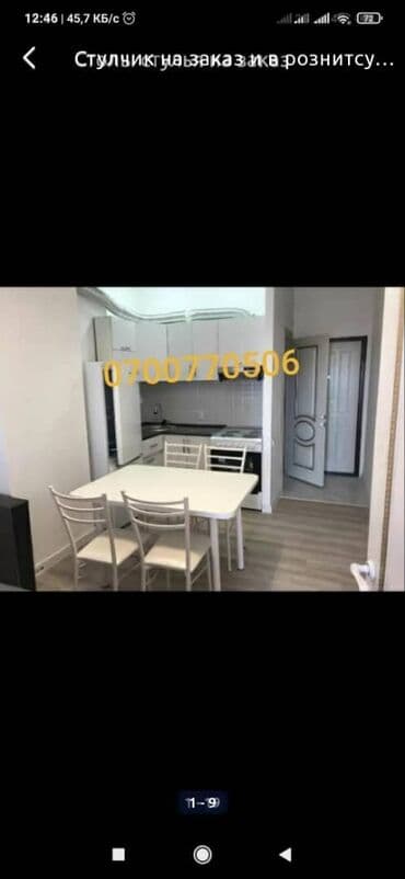 продаются бу стулья: Стул,стулья,стол,стульчик,стулдар,отургучтар,,кафе,ресторан,столовый,о — 6