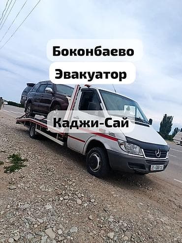 С частичной погрузкой, С ломаной платформой, Со сдвижной платформой at lalafo.kg С частичной погрузкой, С ломаной платформой, Со сдвижной платформой