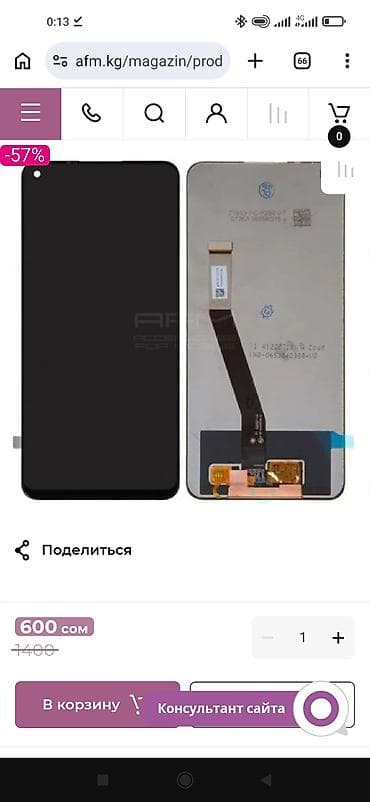 Мобильные телефоны и аксессуары: Redmi, Redmi Note 9, Б/у, 64 ГБ, 2 SIM — 4