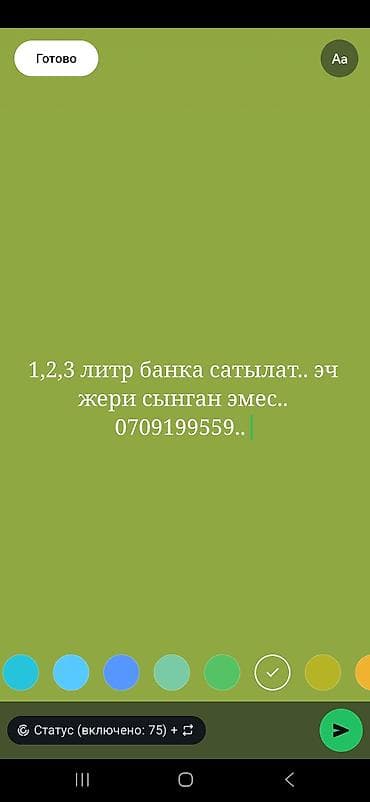 Кухонные принадлежности: Банки — 1