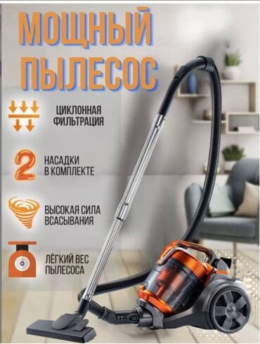 мотор на пылесос самсунг: Бесплатная доставка доставка по городу бесплатная Пылесос SOKANY — 2