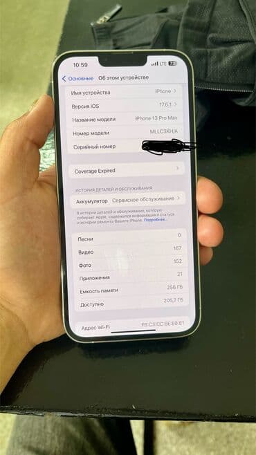 айфон 11 цена бишкек бу: Продаю iPhone 13 Pro max в хорошем состоянии без царапин АКБ 76% — 4