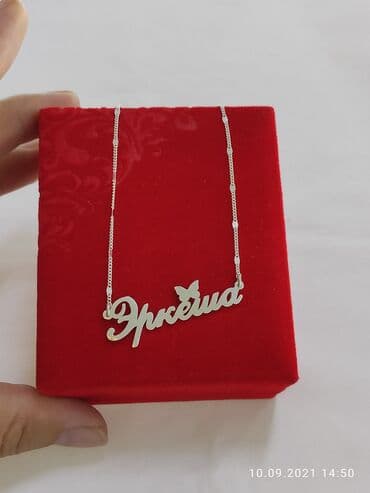 эксклюзивные свадебные пригласительные: Цепочка, Проба 925, Женские, Новый — 2