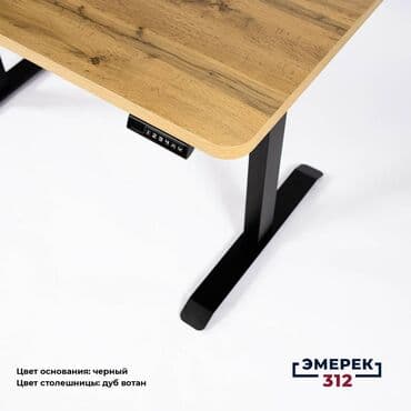 рабочий стол для офиса: Стол с регулируемой высотой 130»70»70-115 дуб вотан (толщина доски — 2