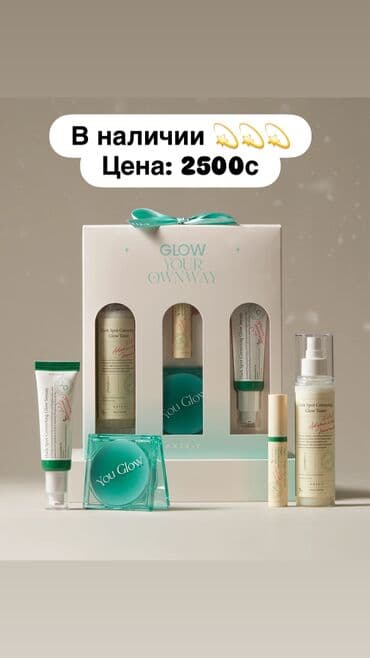 Наборы уходовой косметики в подарочной сумке. 1) LAGOM Clay Mask Set at lalafo.kg Наборы уходовой косметики в подарочной сумке. 1) LAGOM Clay Mask Set