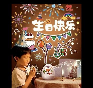 аренда лампы от желтухи: Детский проектор‑ночник «Яйцо с динозаврами» - Многофункциональный — 7