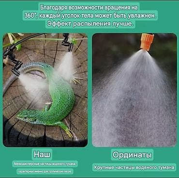 консольные насосы: Опрыскиватель — 5