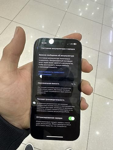 telefon iphone: IPhone 14 Pro, 128 ГБ, Deep Purple, 78 % — 2