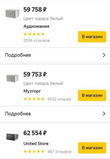 короб для сабвуфера: Jbl control sb210 сдвоенный сабвуфер 400 вт, 2х10", цвет черный!!! — 5