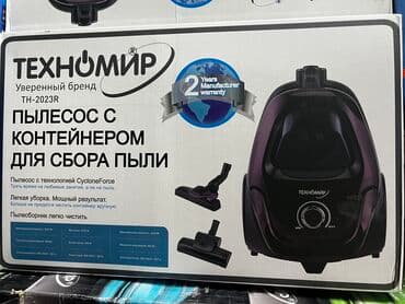 плесос мидеа: Пылесосы Техномир и Мидеа! Разные Цены от 4300 сом и выше! Бесплатная — 7