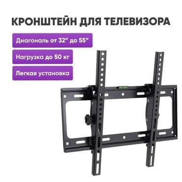 телевизор плоски: Кронштейны для телевизора — широкий выбор моделей и размеров — 2