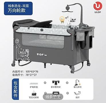 Манеж-кровать, Б/у, Раскладной, Другой материал