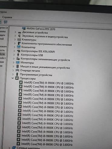 x27g: Компьютер, ядролор - 8, ОЭТ 32 ГБ, Оюндар үчүн, Intel Core i9, NVMe — 4