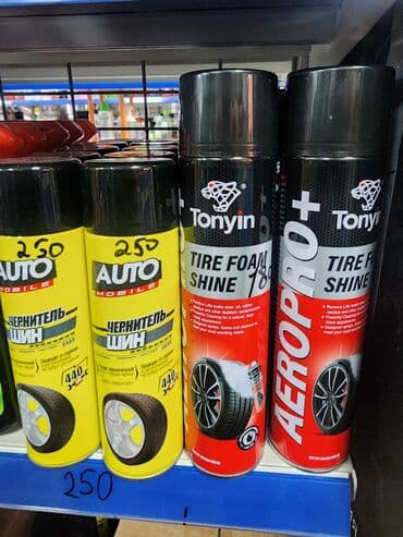 купить коптильню в бишкеке: Автокосметика, Для колес, Новый, Оригинал — 1