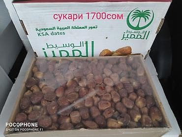 сахар мишок: Финики Sukari Deluxe Dates. - Сорт: Сукари (Sukari) — натурально — 1