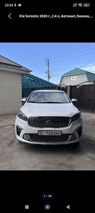 разбор карнивал: Kia Sorento: 2020 г., 2.4 л, Автомат, Бензин, Кроссовер — 2