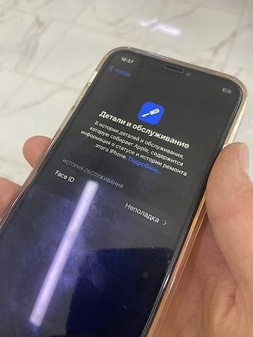 продаю бу: IPhone Xs, Б/у, 256 ГБ, Золотой, Чехол, 84 % — 3
