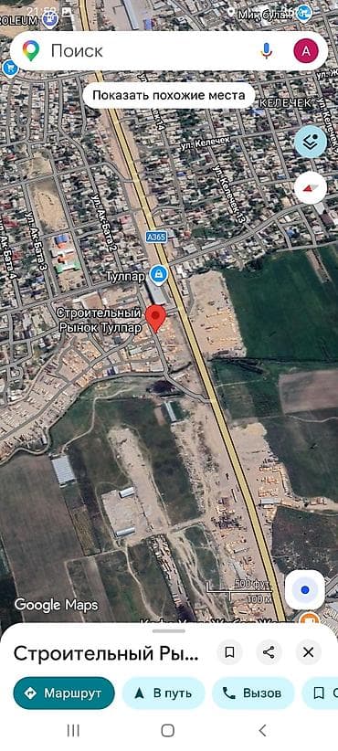Жер тилкелери: 11000 соток, Сатып алуу-сатуу келишими — 3