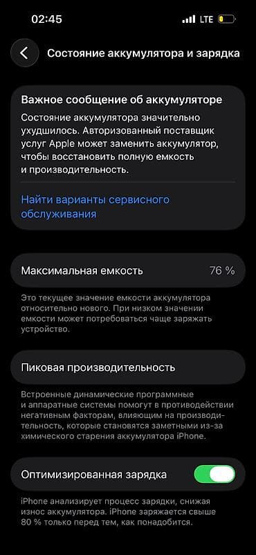 iphone 5s 16gb space gray: IPhone 14 Pro, 256 ГБ, Черный, 76 % — 4