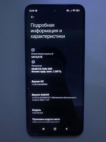 8гб оперативки: Смартфон Redmi 12 (модель 23053RN02I), голубой. Ключевые — 3