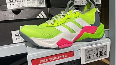 adv: Мужские кроссовки, 42, Adidas, Новый, Самовывоз — 4