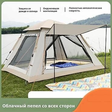 Спорт и отдых: Палатки прокат аренда палатки Шатер материал оксфорд вода не — 3