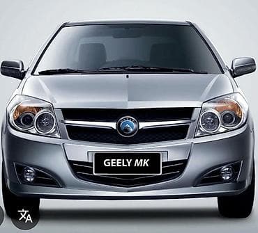 Үн басаңдаткычтар: Geely, Жаңы — 1