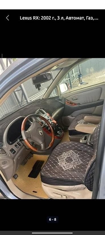 ls 400: Lexus RX: 2002 г., 3 л, Автомат, Газ, Кроссовер — 2