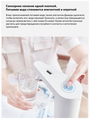 mi air: Кулер для воды, Новый, Самовывоз, Платная доставка — 5