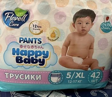 Такма жалаяктар 5-өлчөм, Бир жолу колдонулуучу lalafo.kg да Такма жалаяктар 5-өлчөм, Бир жолу колдонулуучу
