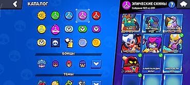 Видеоигры: Продаю вот такой аккаунт в Brawl Stars, есть кучу всего также аккаунт — 7