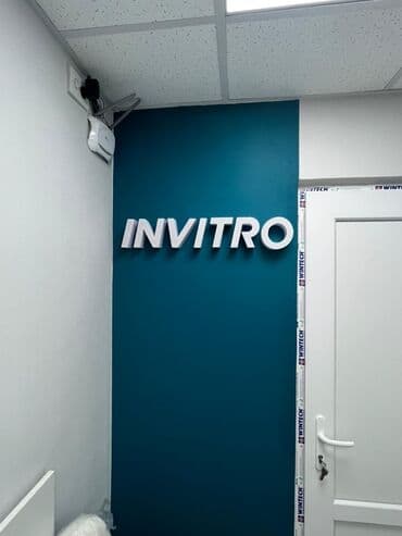 реклама на рекламных щитах цены: | Таблички, Рекламные экраны, медиафасады, Суперсайты, суперборды, | Монтаж, Послепечатная обработка, Снятие размеров — 2