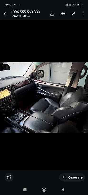 Lexus LX: 2010 г., 5.7 л, Автомат, Газ, Жол тандабас — 8