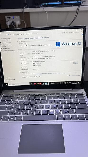 виндоус 10: Офисный, Intel Core i5 — 1