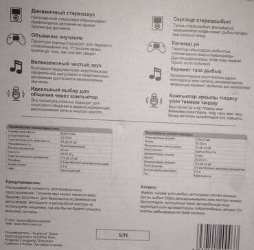 Настольные ПК и рабочие станции: Полноразмерные, Новый, Беспроводные (Bluetooth), Геймерские — 8