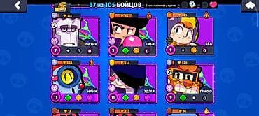 ххх спрунки: Игровой аккаунт Brawl Stars - Путь к славе: 34 151 трофей - Собрано — 6