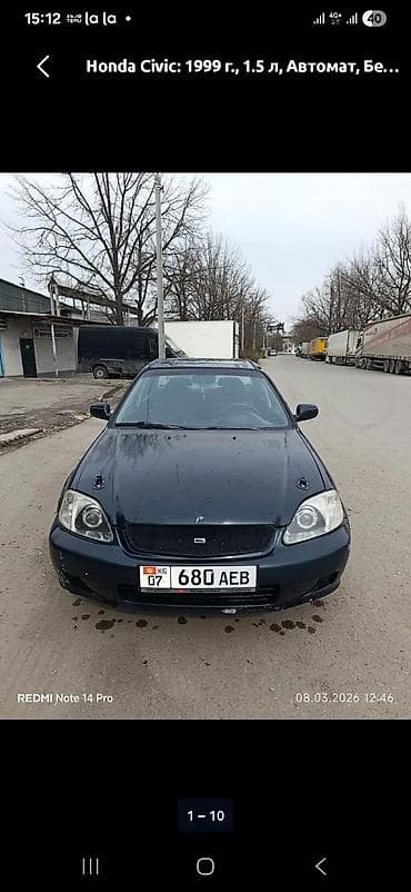 crv 1: Honda Civic: 1999 г., 1.5 л, Автомат, Бензин, Седан — 4