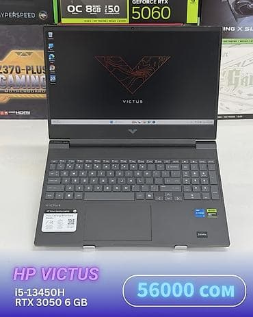 Игровой, Б/у, Intel Core i5, В рассрочку