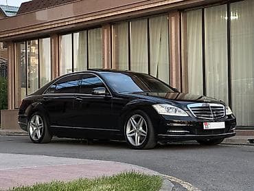 bew e34: Mercedes-Benz S-Class: 2009 г., 5.5 л, Автомат, Бензин, Седан — 1