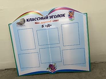отопление токмок: | Баннерлер, | Дизайнды иштеп чыгуу — 6