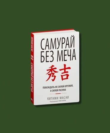 работа для начинающих программистов в бишкеке: Другие книги и журналы — 1