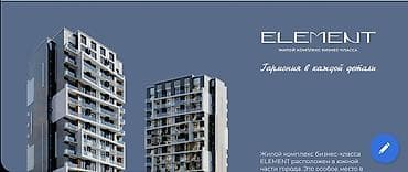 pro group: 1 комната, 44 м², Элитка, 11 этаж — 1