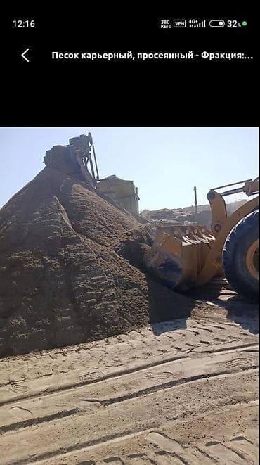 перьевые подушки: Песок, Васильевский карьер, Насыпью, Зил — 3