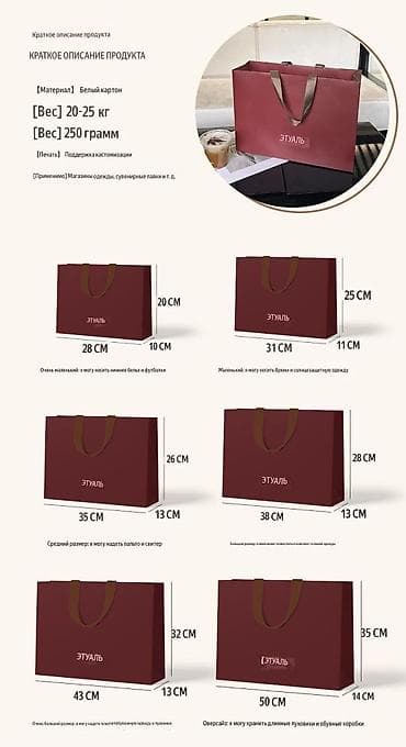 брендирование пакетов: ‼️🚨НА ЗАКАЗ ЛОГОТИП ПАКЕТОВ!!! СРОКИ И ЦЕНЫ ИНДИВИДУАЛЬНЫЕ зависит от — 1