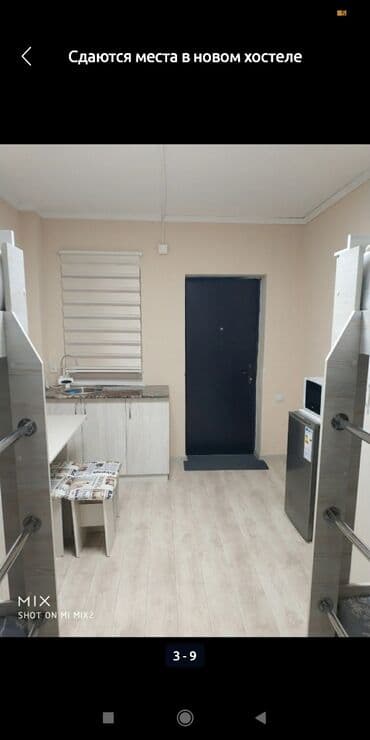 общежитие гостиничного типа продажа: 15 м², С мебелью — 8