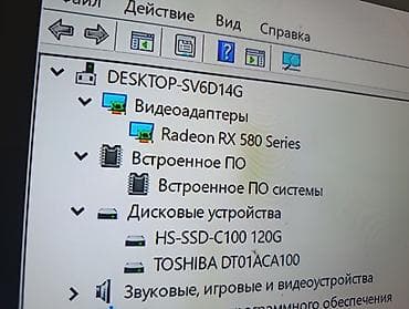 vr 2: Игровой ПК с подсветкой и боковой стеклянной панелью Характеристики — 3