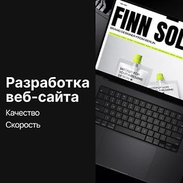 iphone xm: Веб-сайты, Лендинг страницы, Мобильные приложения Android | Разработка, Доработка, Поддержка — 1