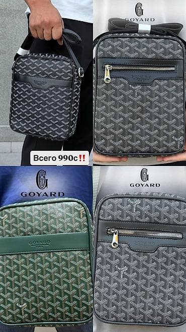 Капчыктар: Барсетка, Материалы: Кездеме материал, Сыдырмалуу, Чөнтөктөрү көп, Бөлүнгөн бөлүктөр, Жаңы — 8