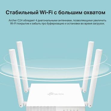 модем вай фай цена: Wi-Fi роутер tp-link 4 антенны для кабельного Интернета — 3